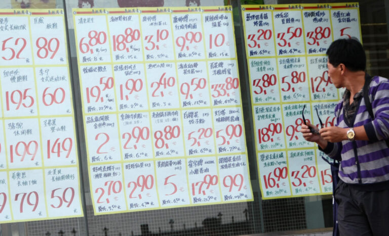 About Fair Prices – Econlib